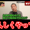 Thumbnail of new posts 156