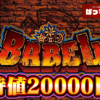 Thumbnail of new posts 029