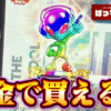 Thumbnail of new posts 171