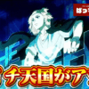 Thumbnail of new posts 085
