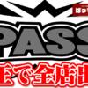 Thumbnail of new posts 012