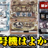 Thumbnail of new posts 093