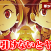Thumbnail of new posts 174