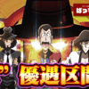 Thumbnail of new posts 162