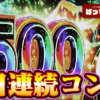 Thumbnail of new posts 153
