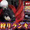 Thumbnail of new posts 040