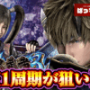 Thumbnail of new posts 162