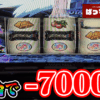 Thumbnail of new posts 037