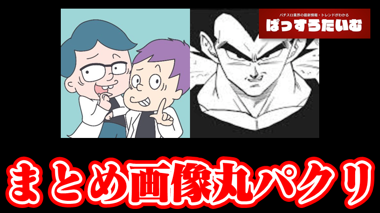 Thumbnail of post image 106