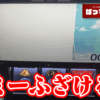 Thumbnail of new posts 012