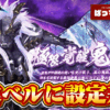 Thumbnail of new posts 109