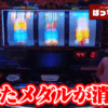 Thumbnail of new posts 159