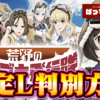 Thumbnail of new posts 043