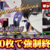 Thumbnail of new posts 125
