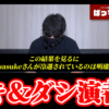 Thumbnail of new posts 057