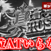 Thumbnail of new posts 164