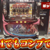 Thumbnail of new posts 076