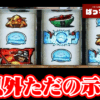 Thumbnail of new posts 099