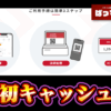 Thumbnail of new posts 134