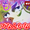 Thumbnail of new posts 131