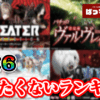 Thumbnail of new posts 068