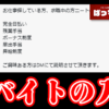 Thumbnail of new posts 040