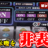 Thumbnail of new posts 009