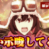 Thumbnail of new posts 072