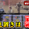 Thumbnail of new posts 127