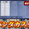Thumbnail of new posts 065