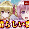 Thumbnail of new posts 025