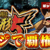 Thumbnail of new posts 193