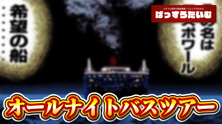 Thumbnail of post image 153