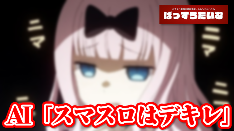 Thumbnail of post image 050