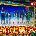 Thumbnail of new posts 151