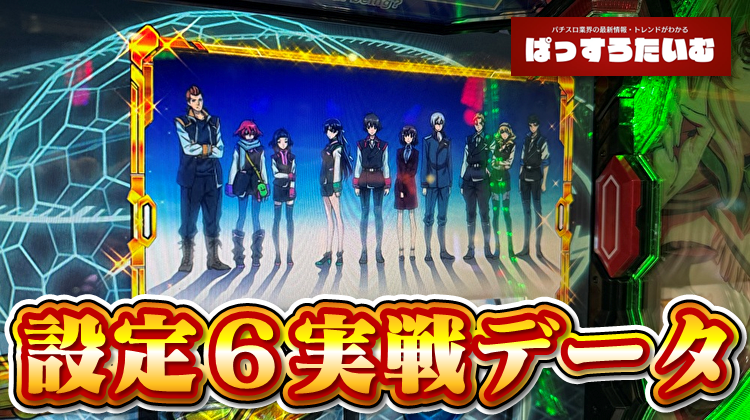 Thumbnail of post image 078