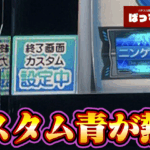 Thumbnail of new posts 042