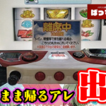 Thumbnail of new posts 008