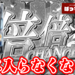 Thumbnail of new posts 198