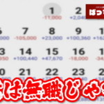 Thumbnail of new posts 008