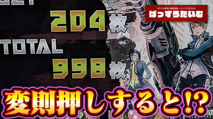 Thumbnail of post image 138