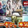 Thumbnail of new posts 150