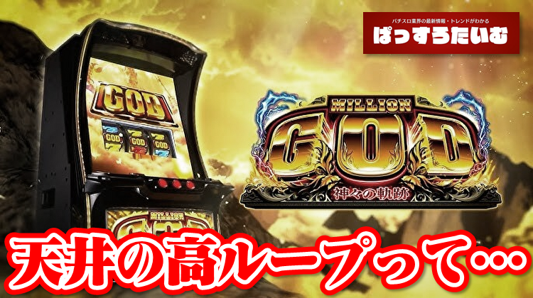 Thumbnail of post image 138