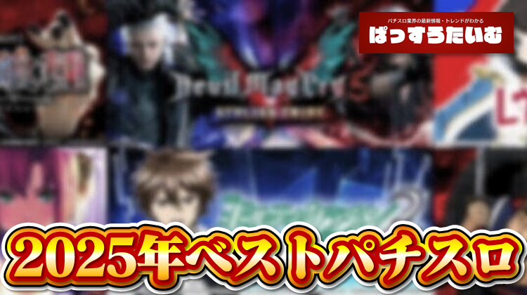 Thumbnail of post image 033