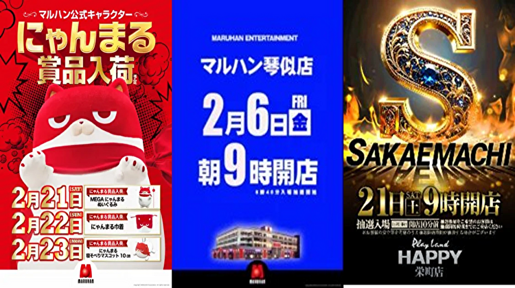 Thumbnail of post image 039