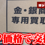 Thumbnail of new posts 155