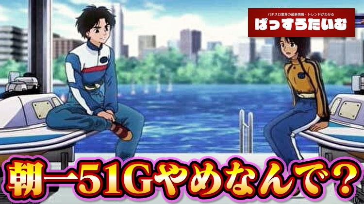 Thumbnail of post image 140