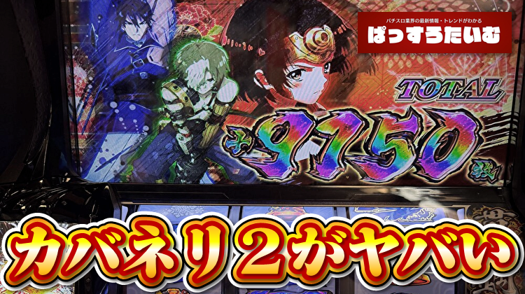 Thumbnail of post image 097