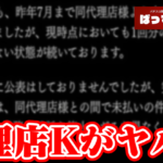 Thumbnail of new posts 126