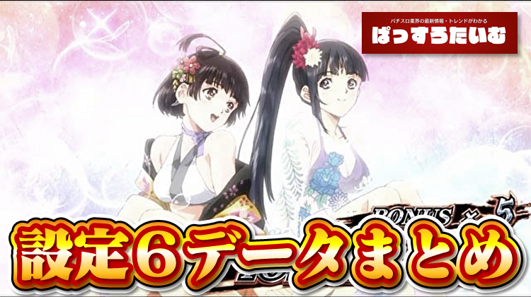 Thumbnail of post image 048